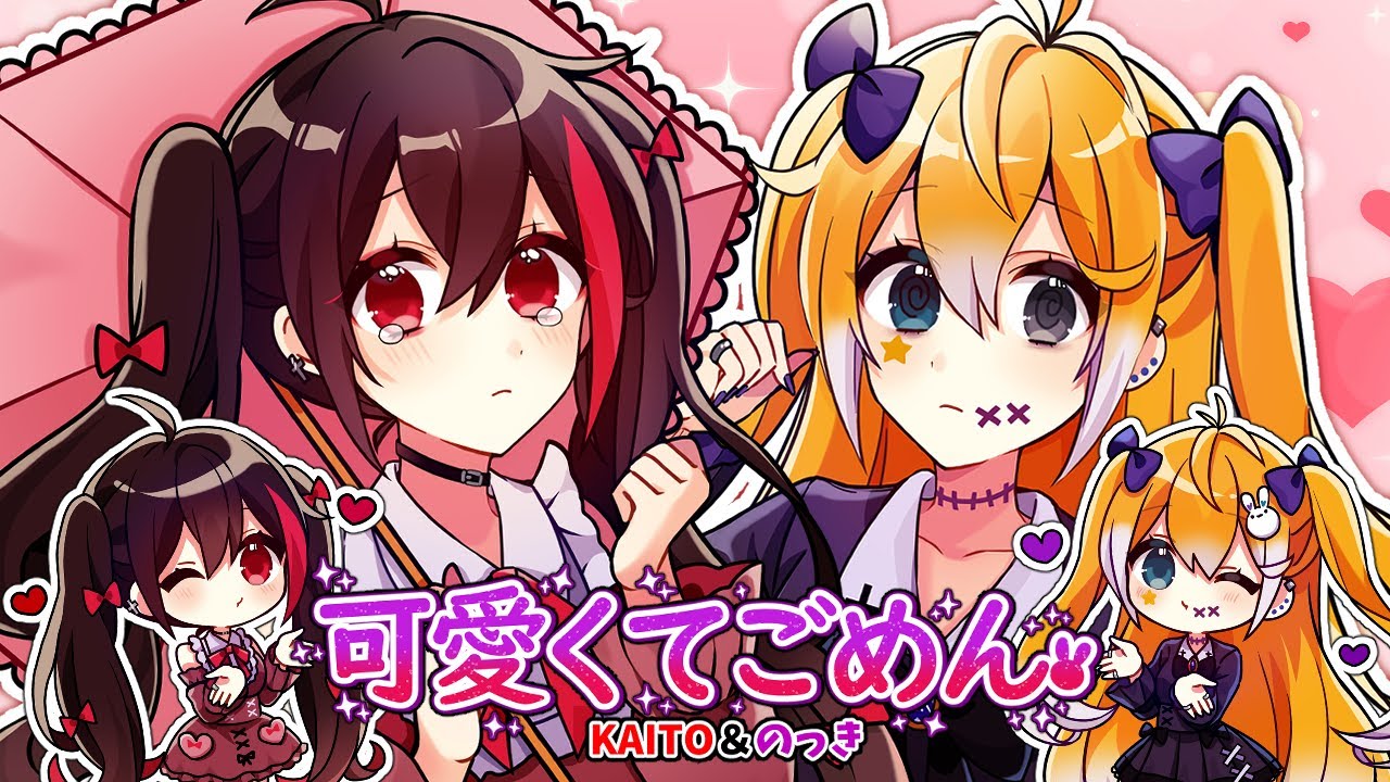コピー、歌ってみた