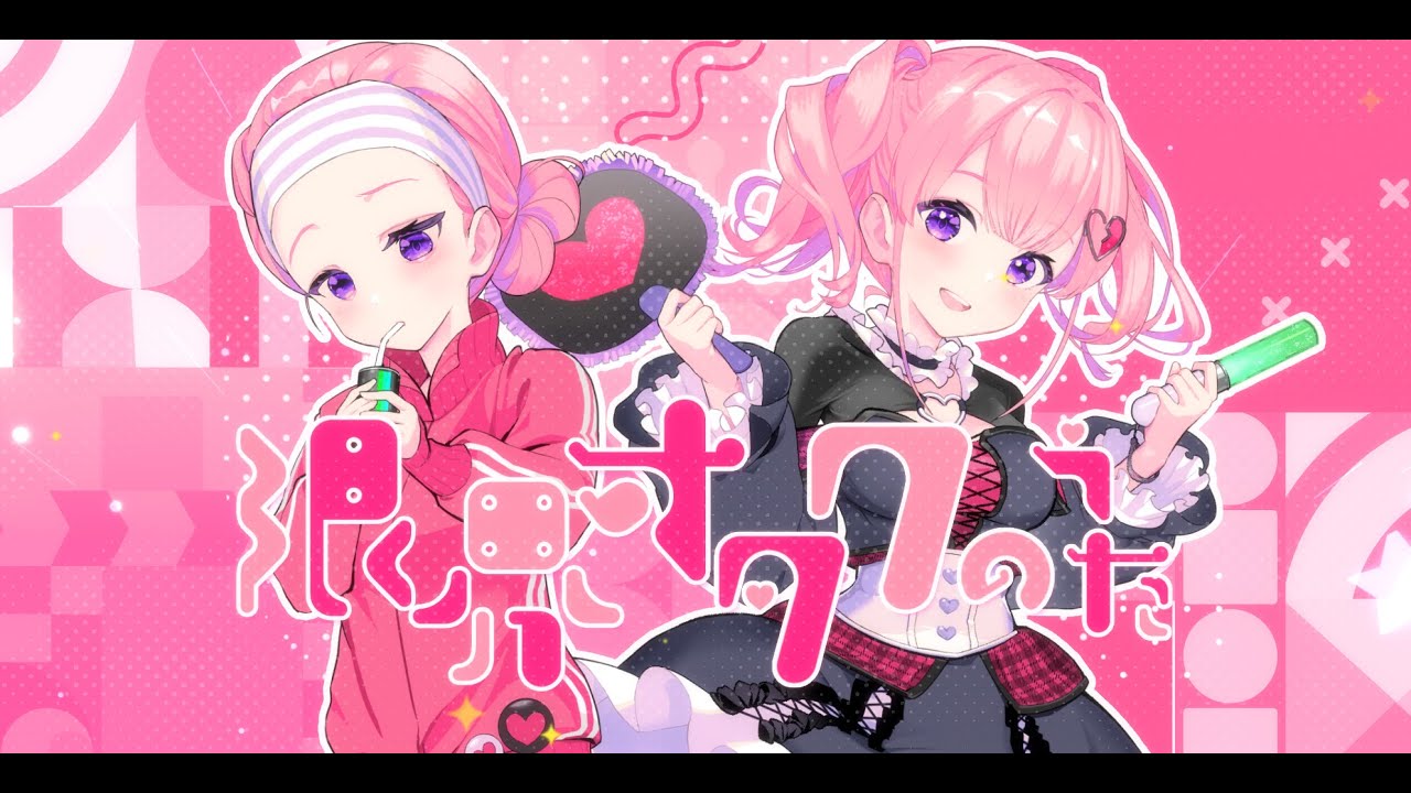 コンポーザー、グッズ