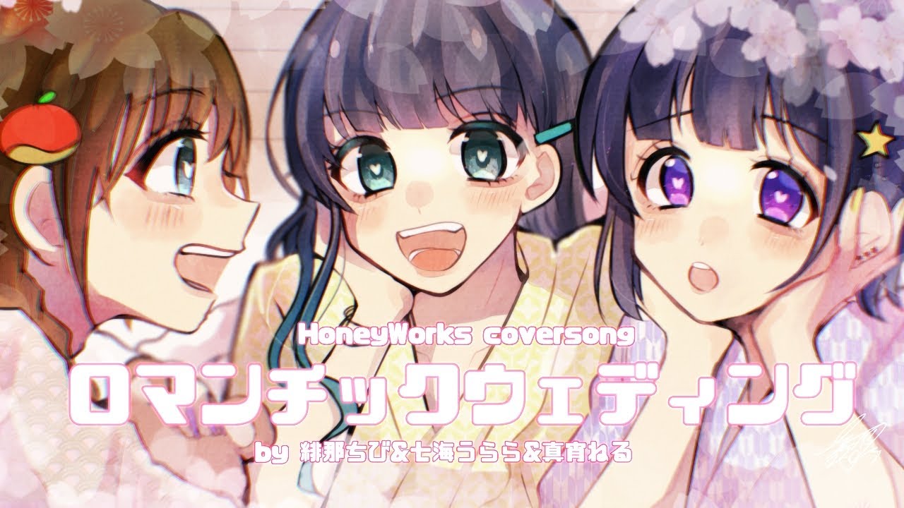 oc、ウェディング
