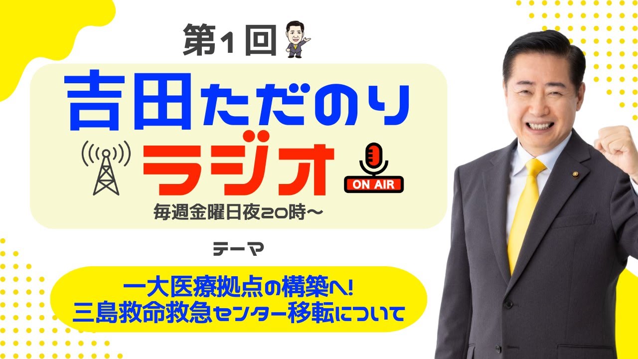 インタビュー形式の動画編集