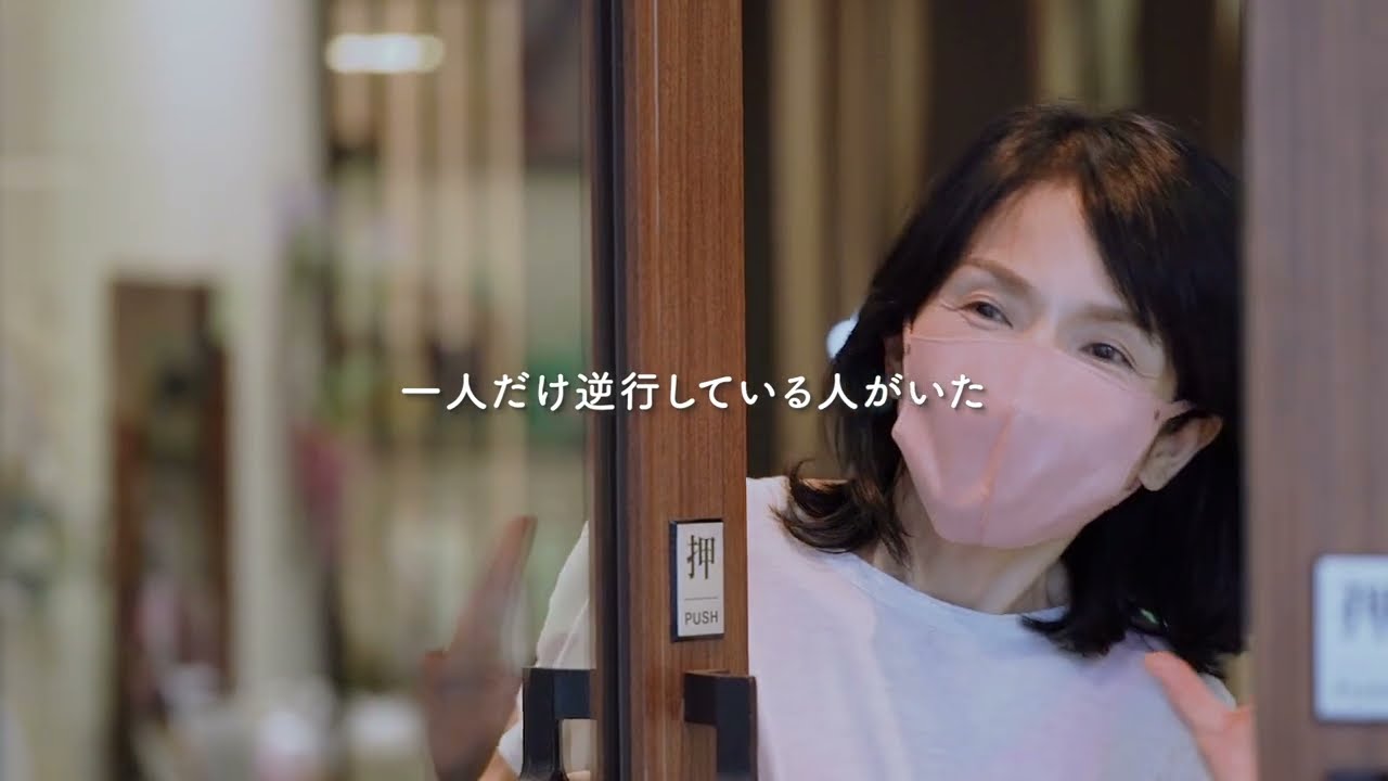 ストーリー、オトナサローネ
