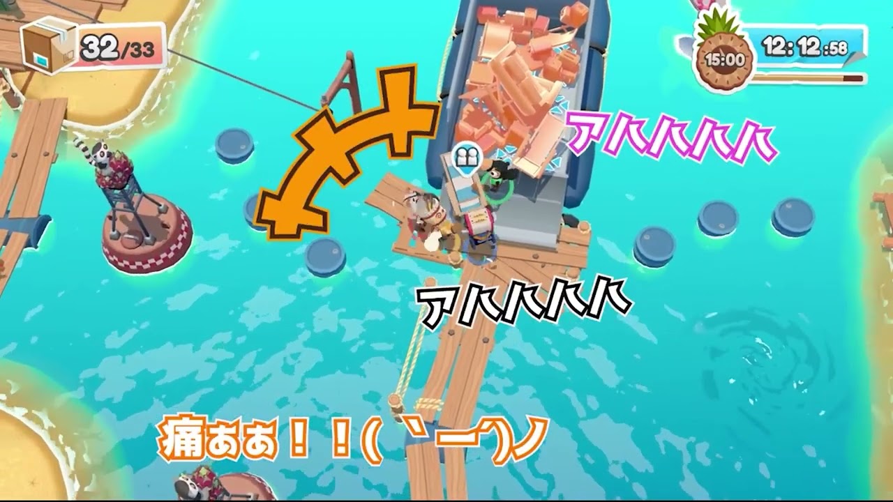 ゲーム実況②
