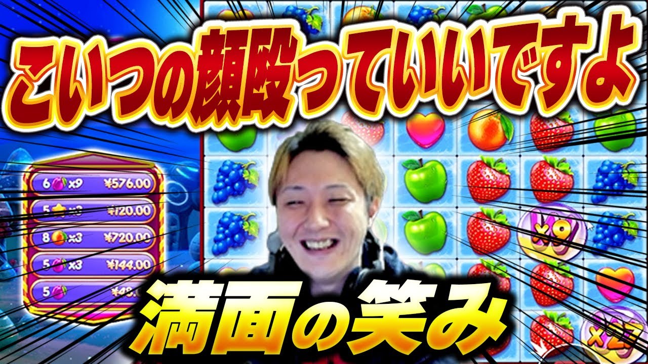 会社員、ギャンブル