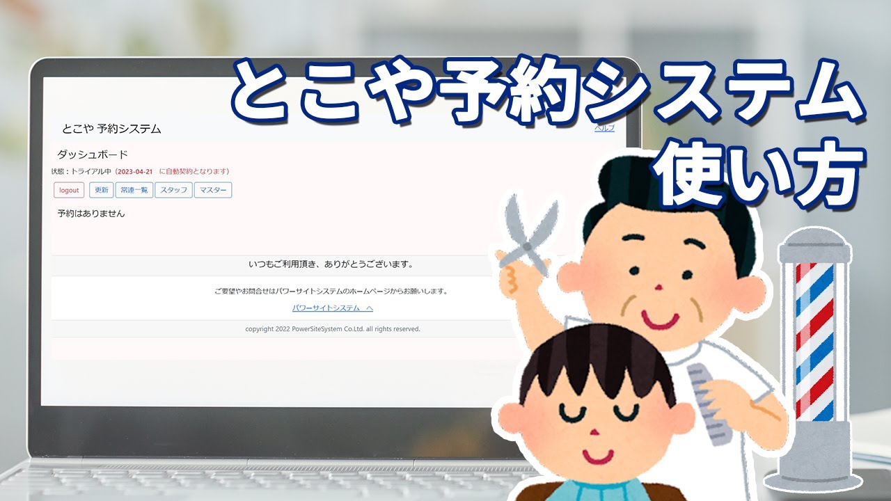 アプリ、動画撮影