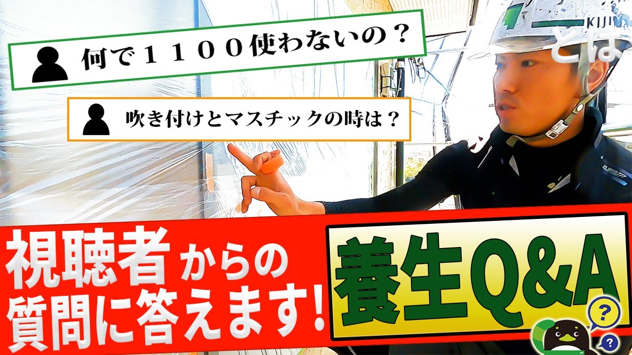 【建設系】喜島塗装様