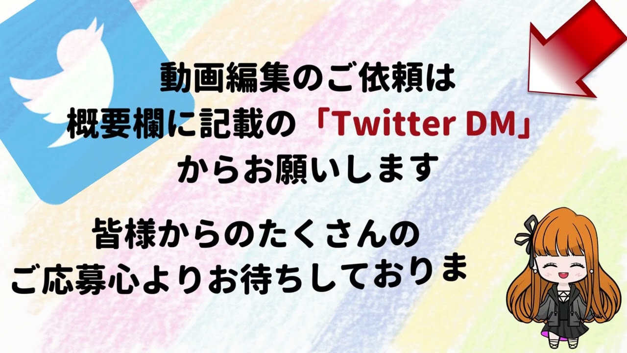 エンディング②