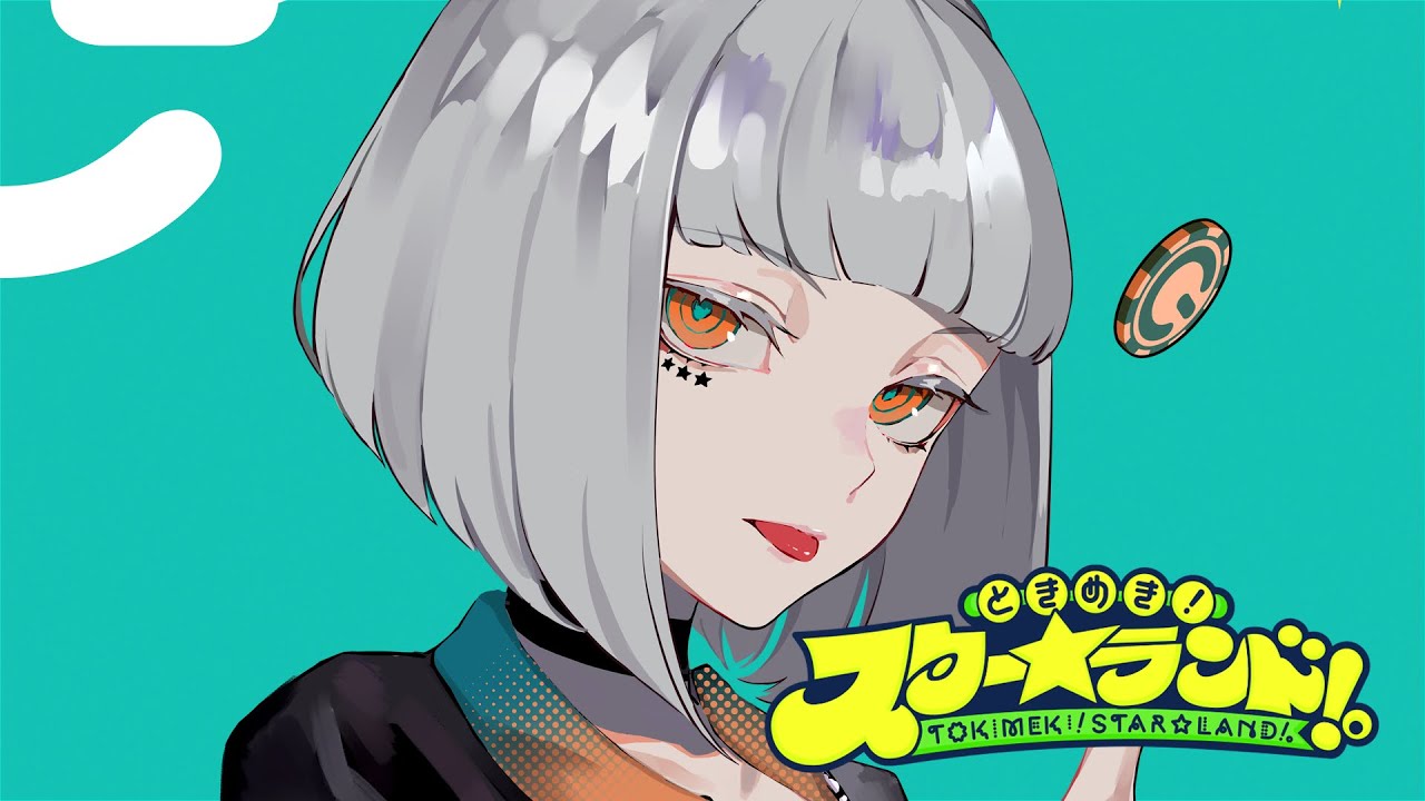 chikatakami、アニメ