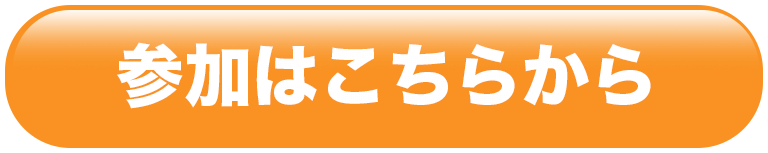 Web制作_1Dayワークショップ