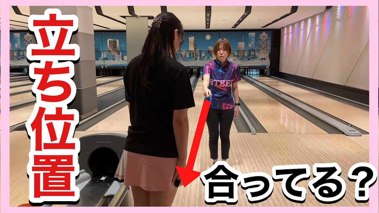 パワーステップ、手遅れのタイミングを作る練習方法!!