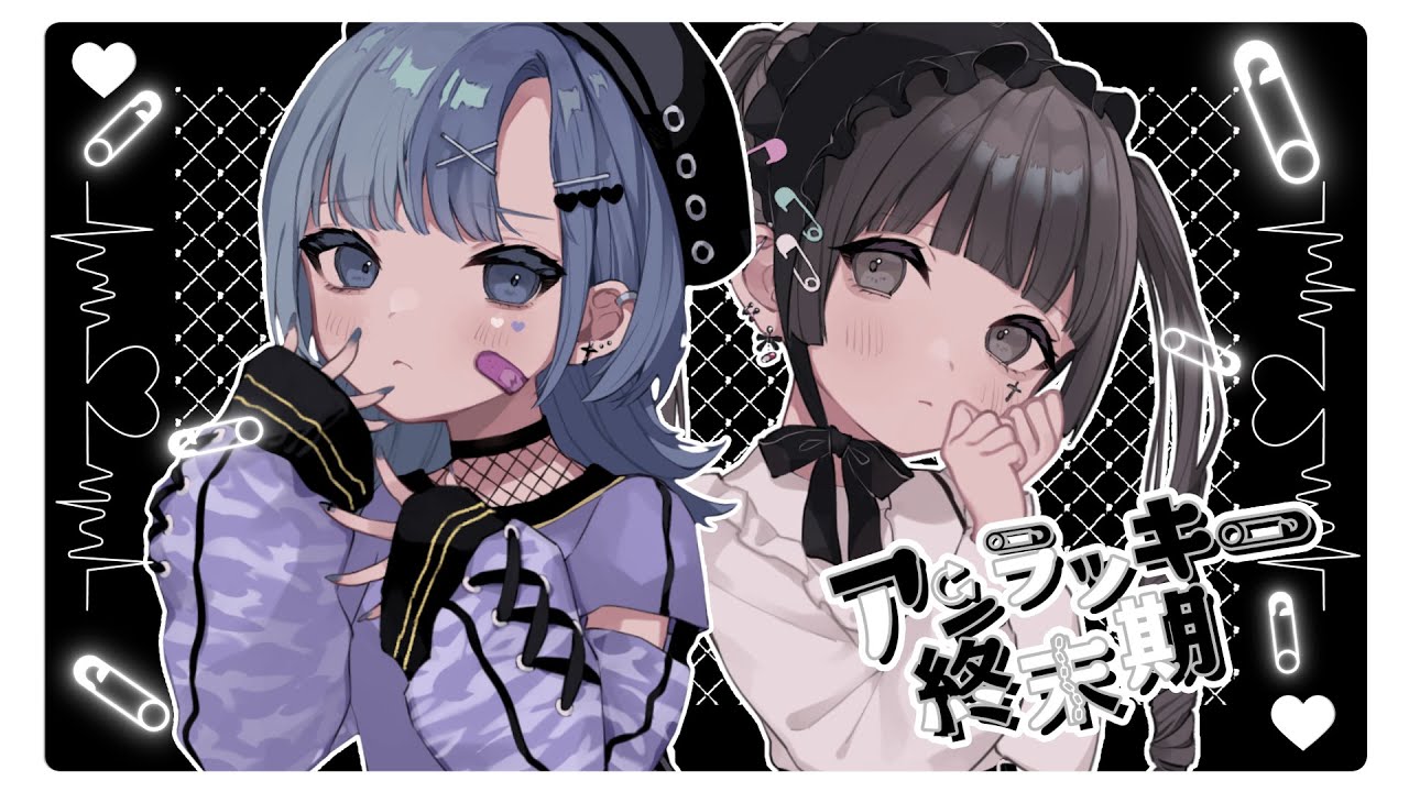 作編曲、カラー
