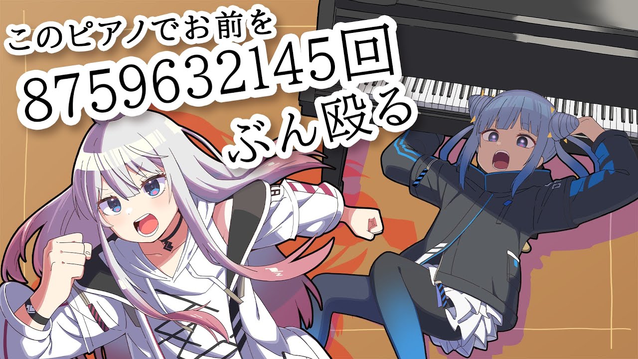 作曲、インスト制作