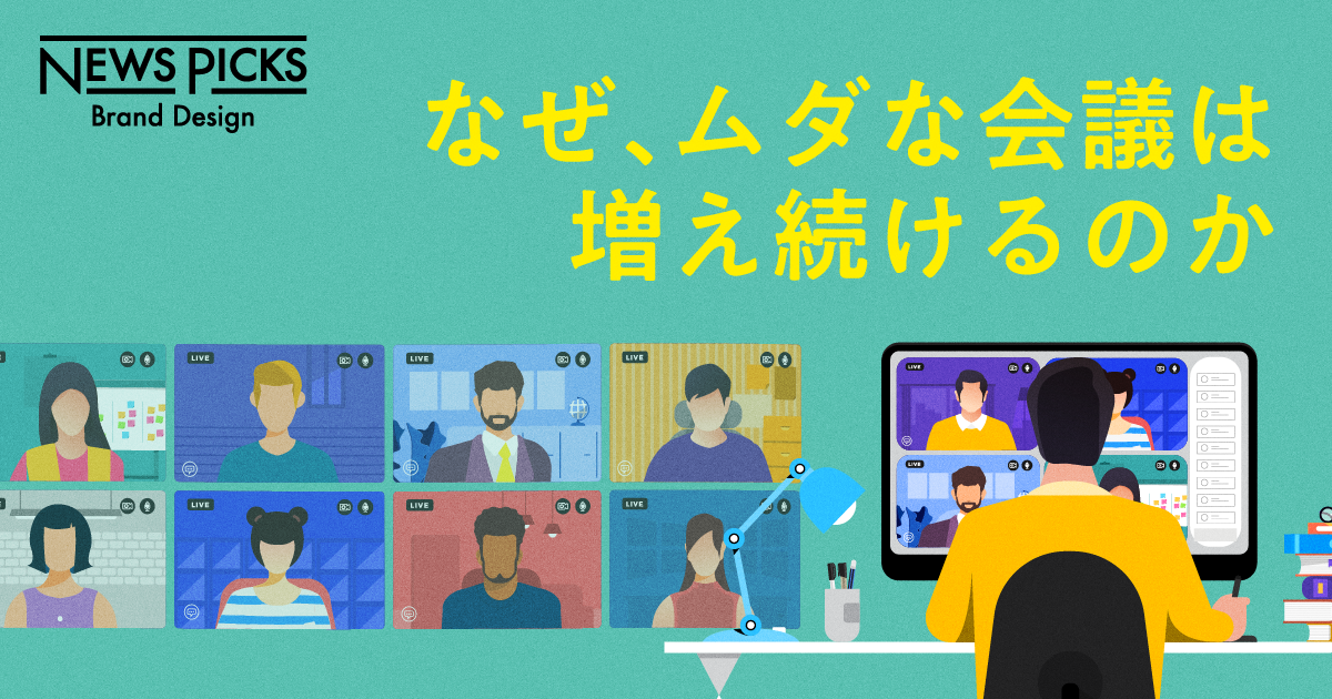 お仕事情報、構成