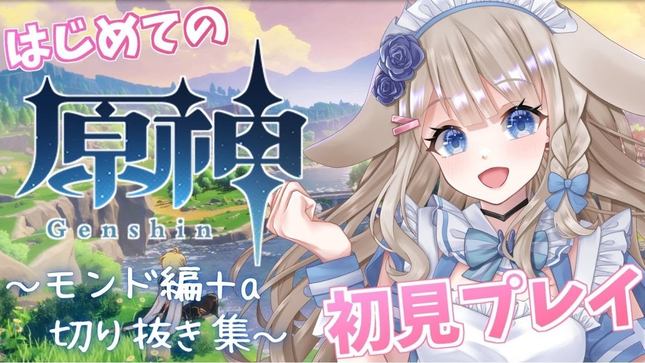 feel.、待機画面