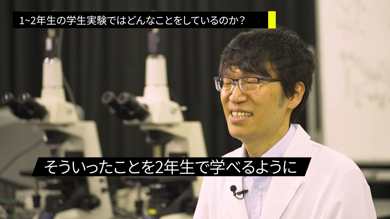 学習院大学 15 物理学科