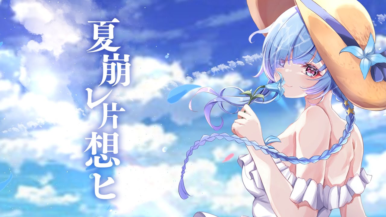 リクエスト、styling