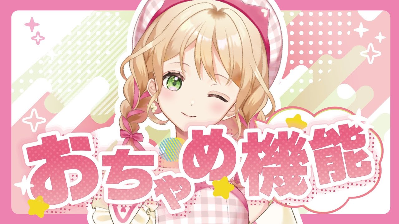自己紹介動画、aaa