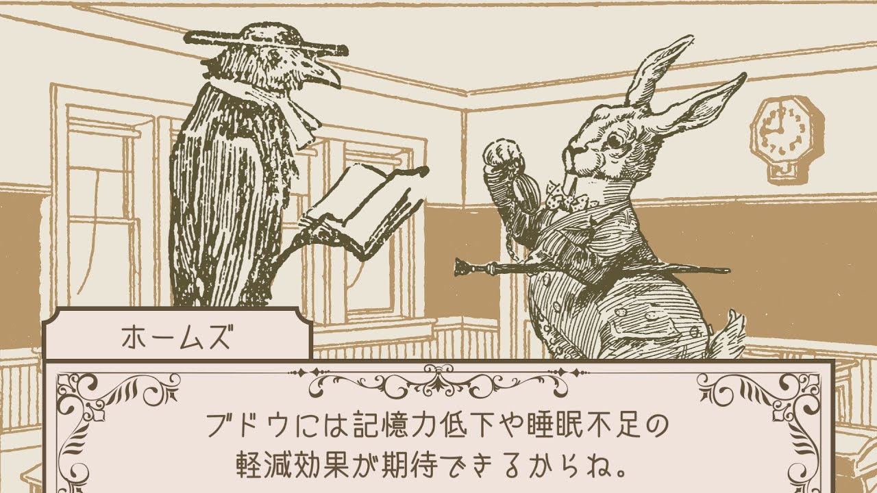 ゲーム風、メニコン