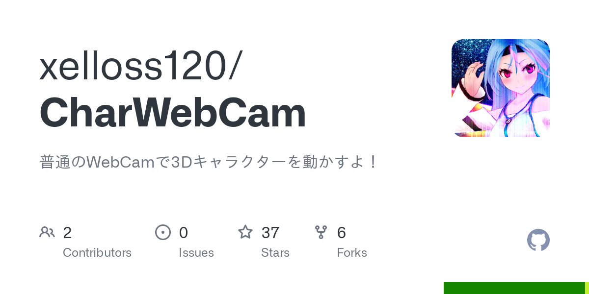 プログラマ、vrc