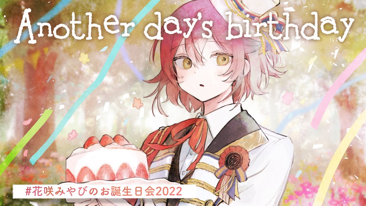 others、ギター演奏(inst制作)