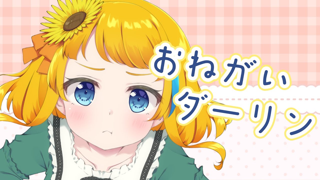 コーディング、vocaloid