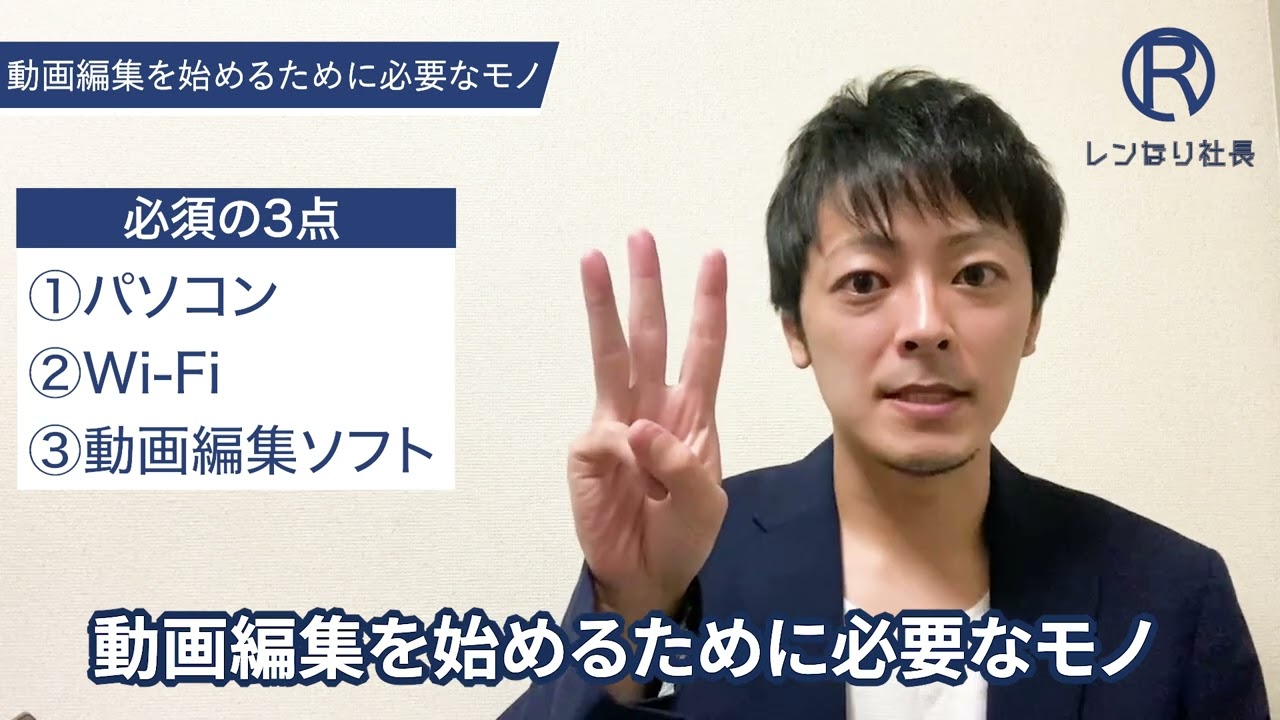 【動画編集】ポートフォリオ-portfolio-改訂版