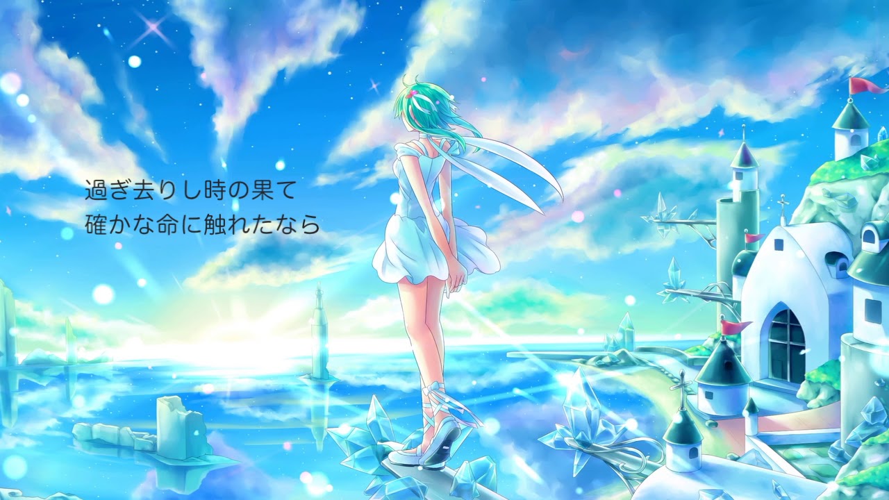 Timeless Historia/Jille.Starz☆ Feat. GUMI