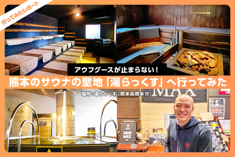 記事、執筆記事