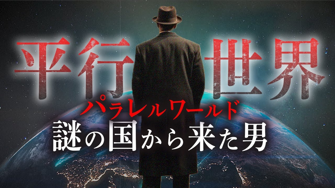 【動画編集】Youtube編集　都市伝説