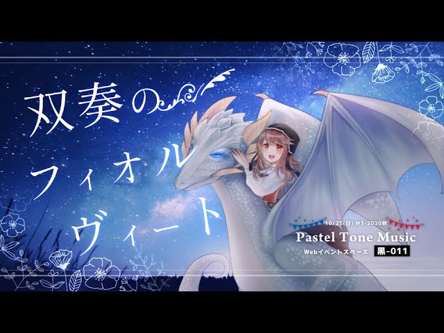 動画、同人音楽