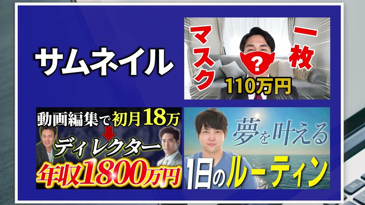 営業動画