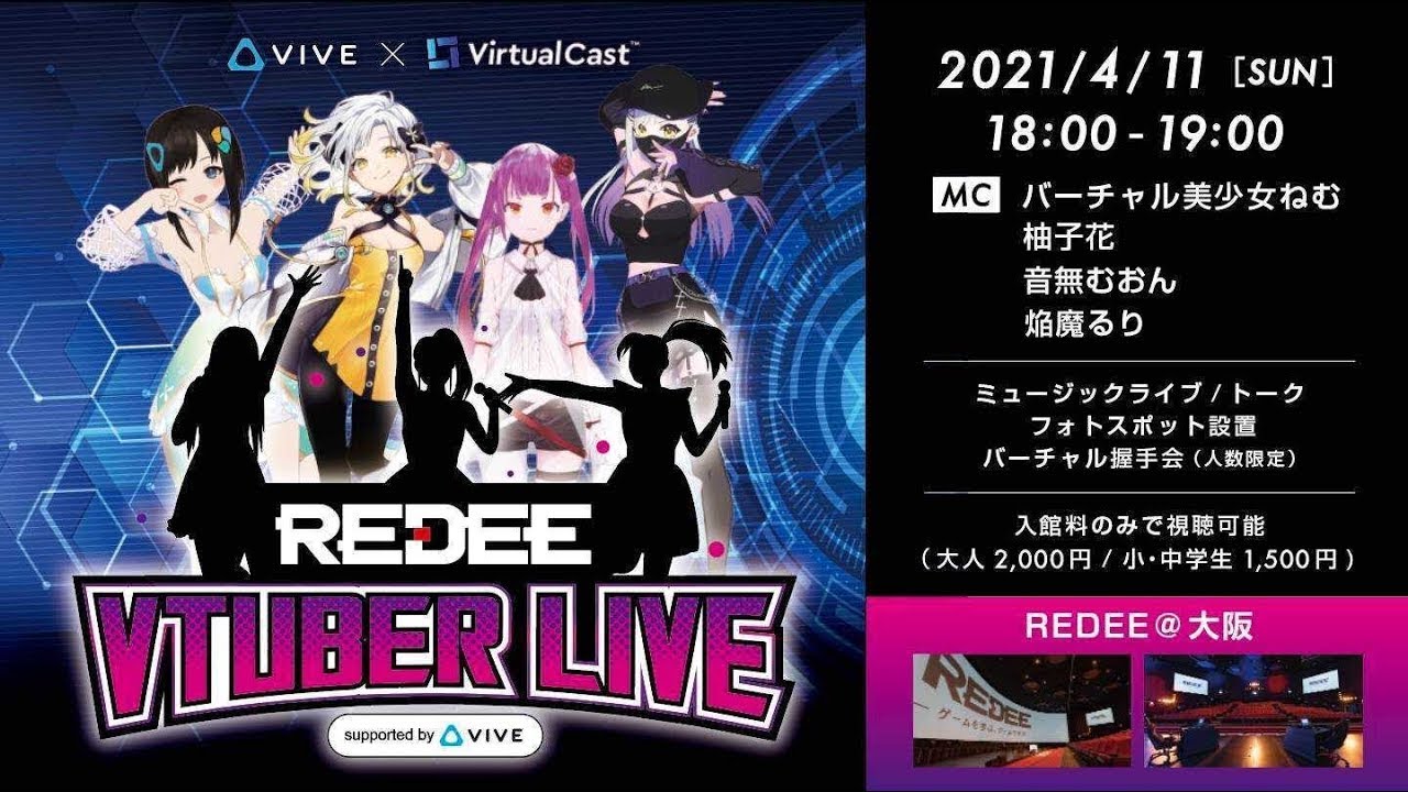 出演、教育・子育て