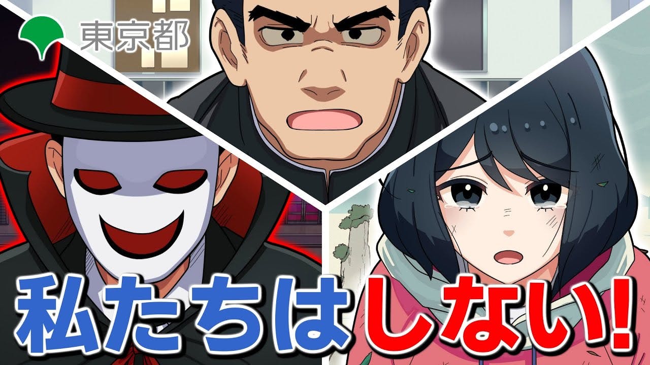 山田美伸/Miyama - foriio