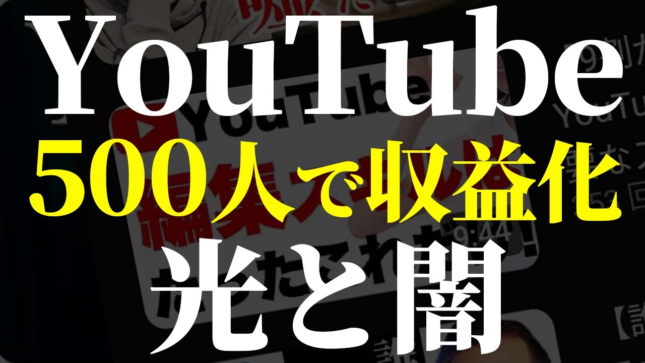 ビジネス、素人