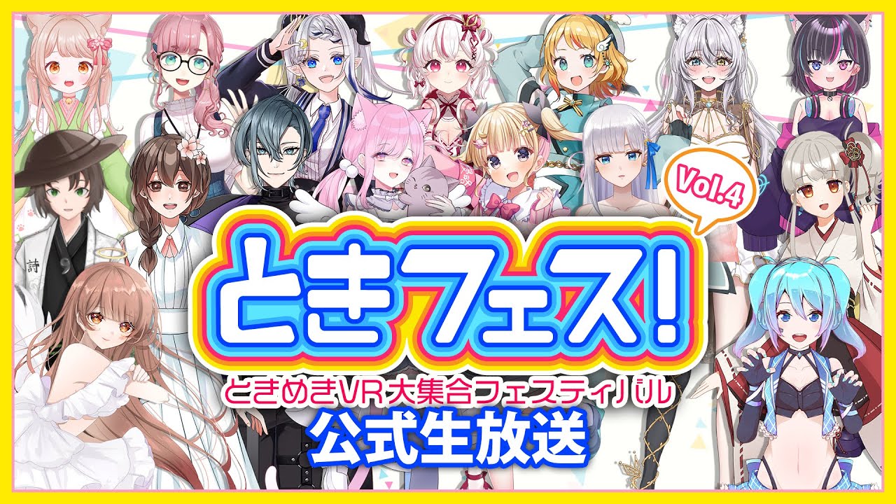 声優、うさぎ