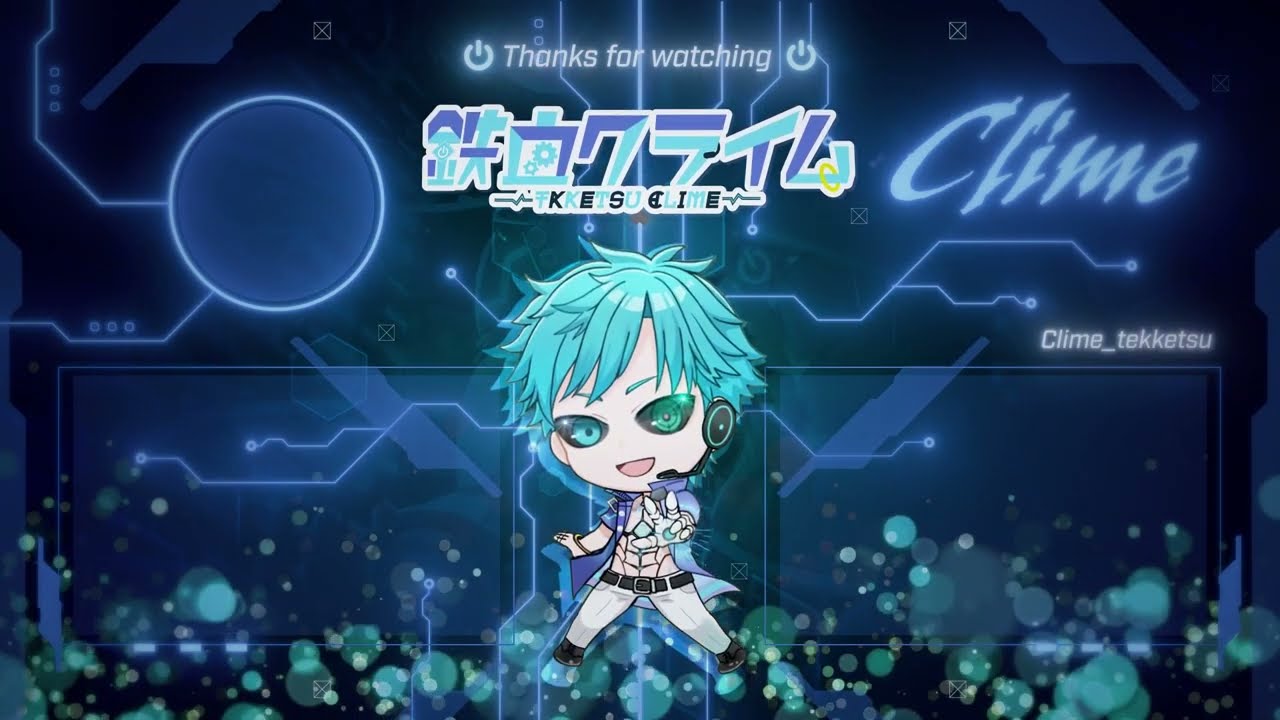 Vtuber 鉄血クライム YouTube ED