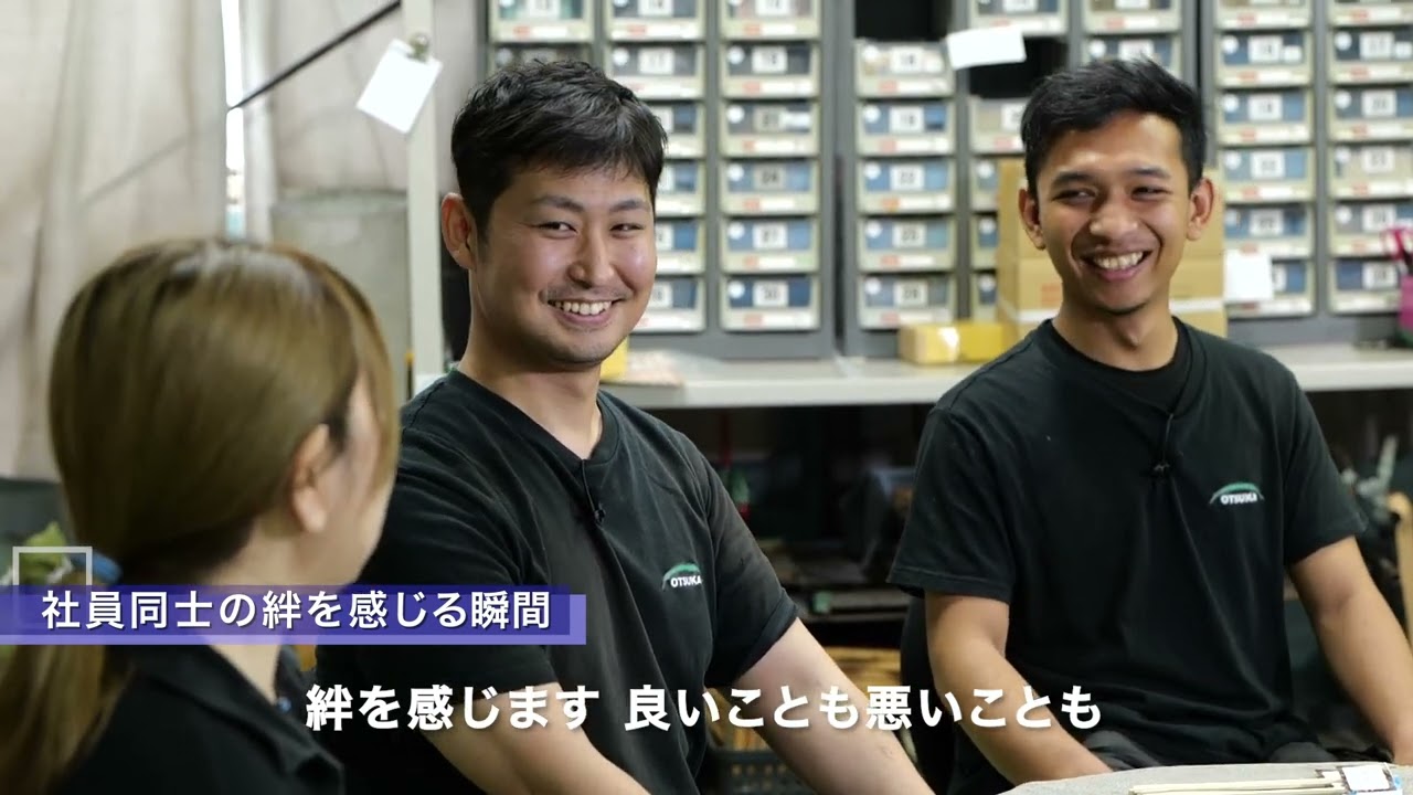 大塚製作所様 座談会（後編 ）