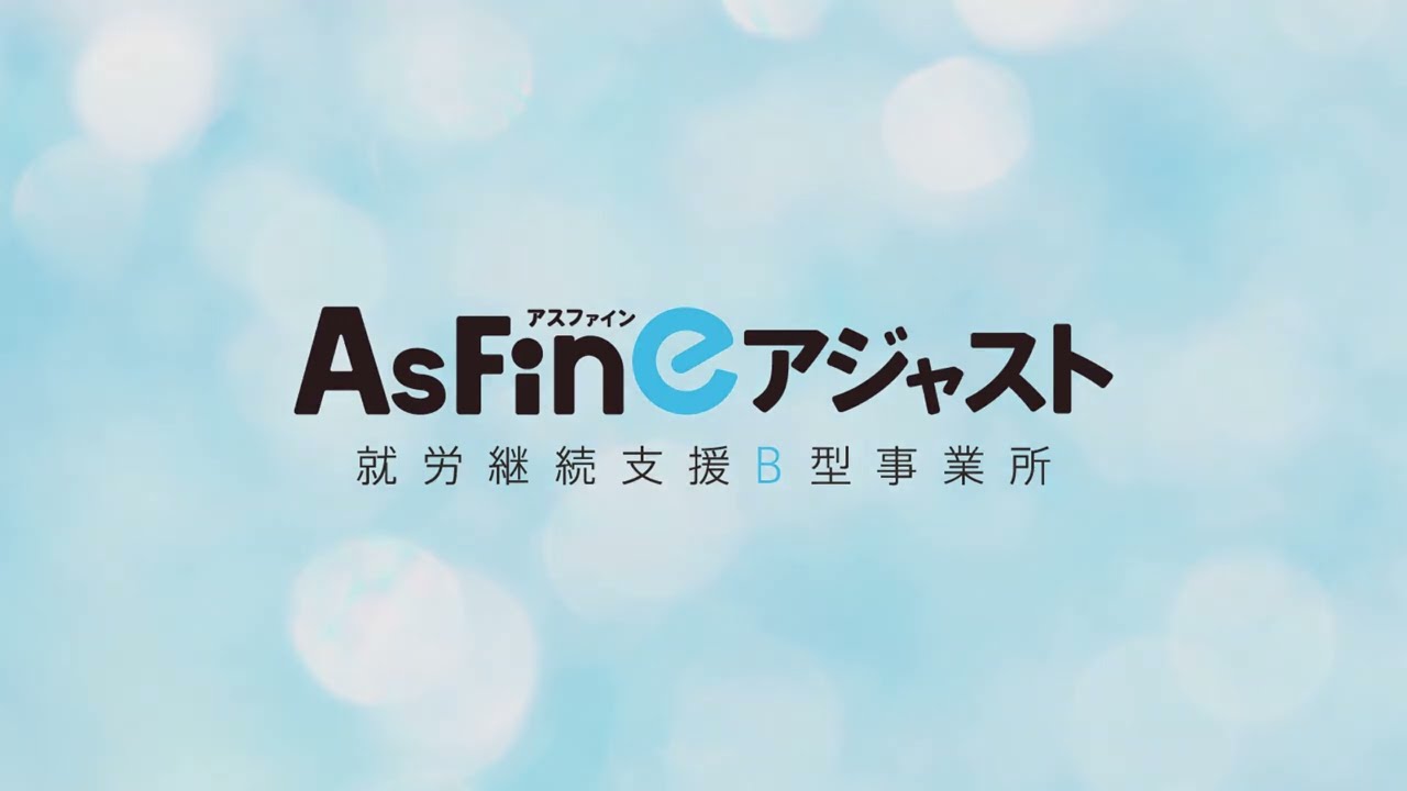 sf、2019