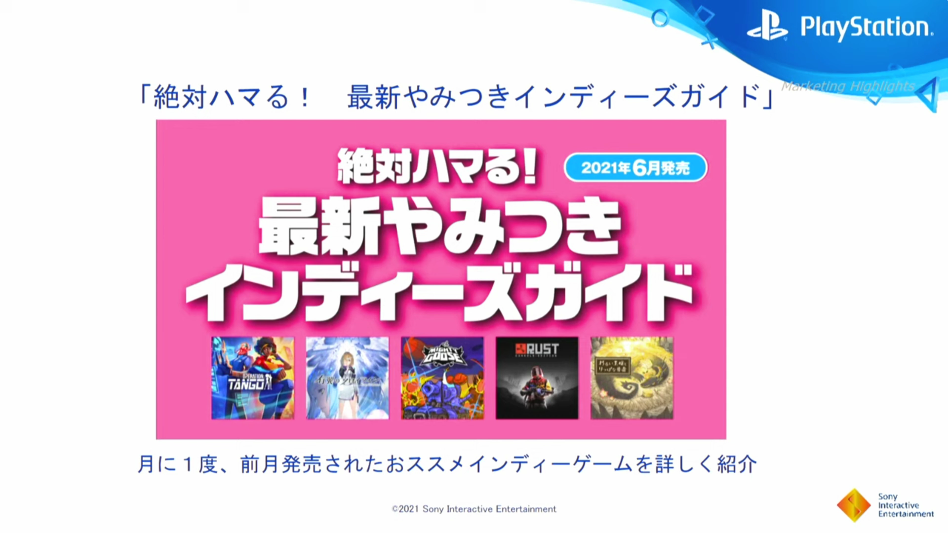 イラスト、キャラクターデザイン、リライト