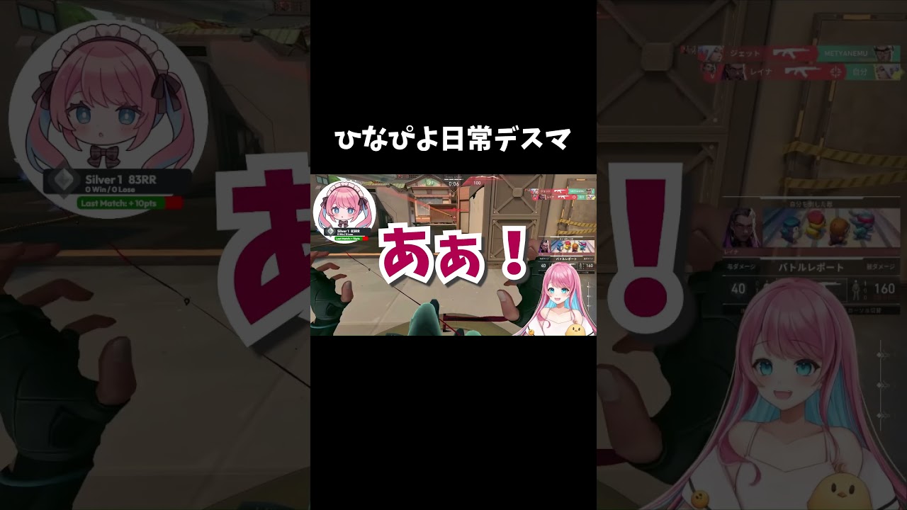 ひなぴよ様　配信切り抜き動画