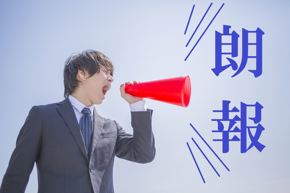 仮想通貨は数千円から投資できます。初心者の方でもわかるように、実際の取引画面で説明します。 ｜ マネーの達人