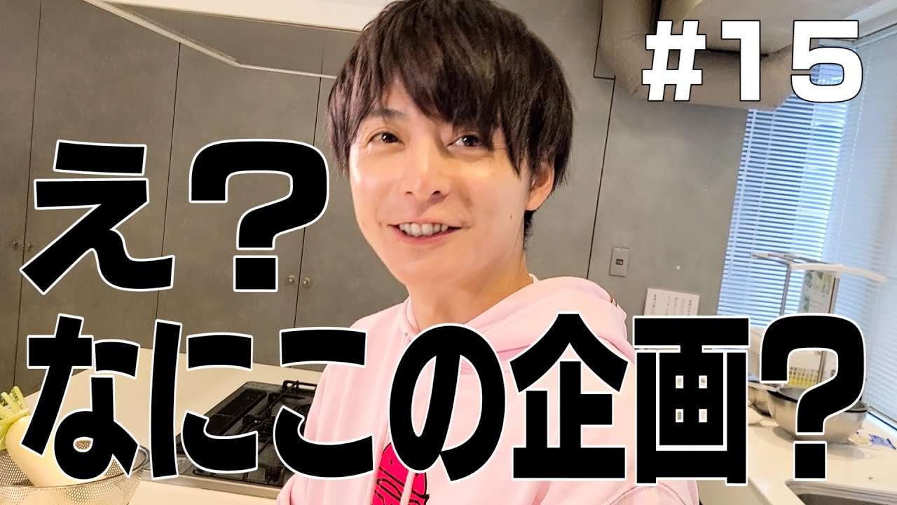 料理、fa