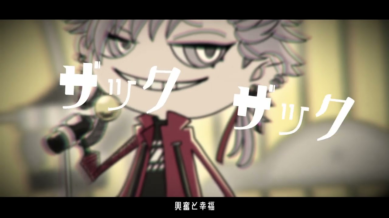 miraikasuga、ジャケット