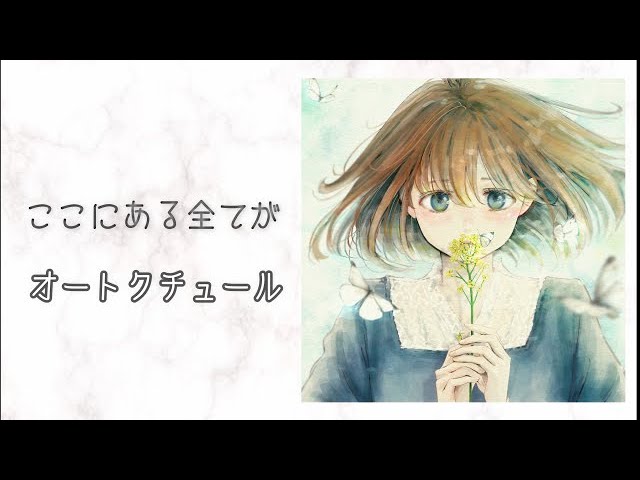 オートクチュール