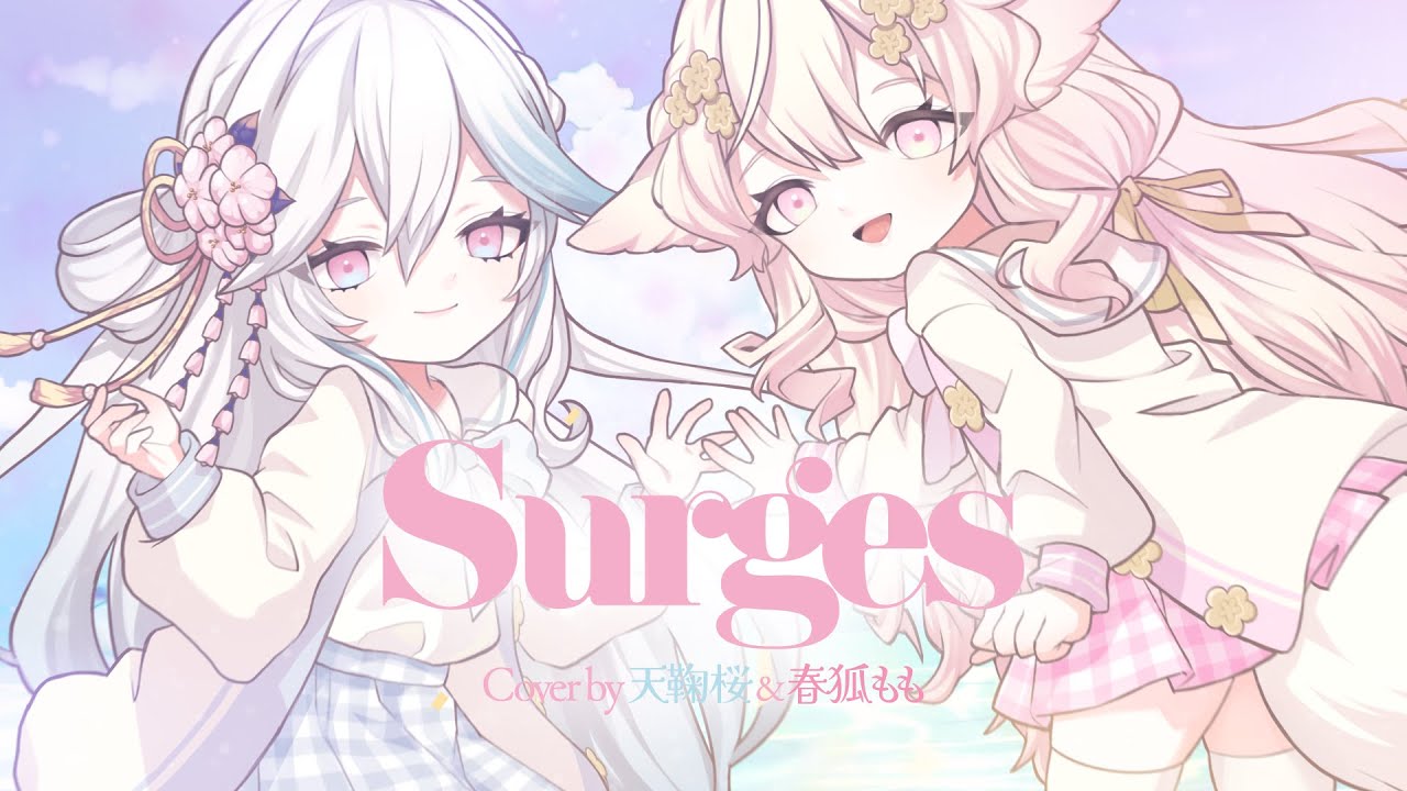 work、stages