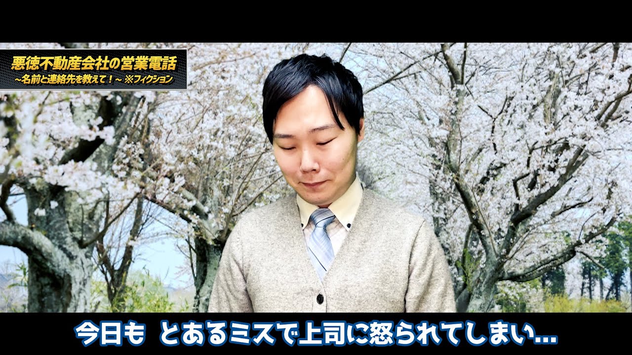 インタビュー、アイキャッチ