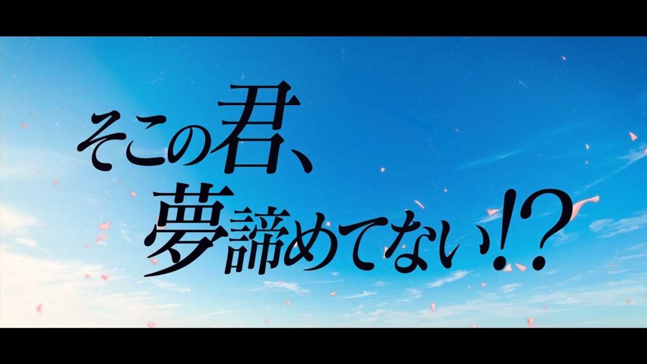 コンペ、cm