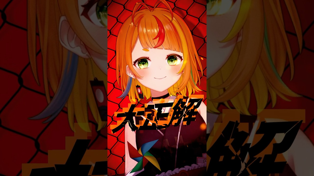 「IRISOUT」歌ってみた💣【小廻こま/ミリプロ】