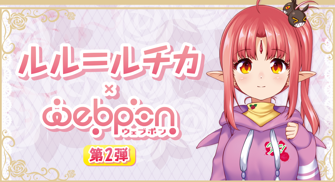 ドワンゴ、ミックス