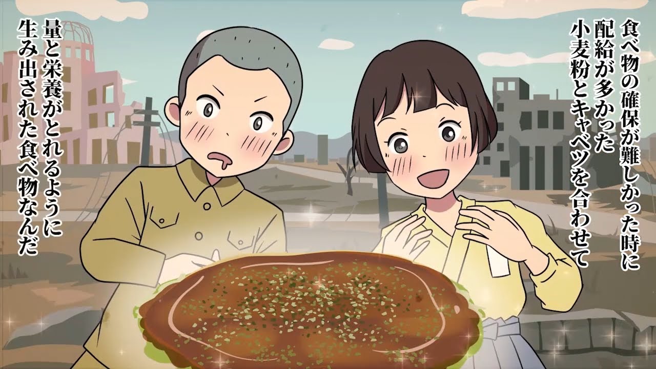 アニメ、地域