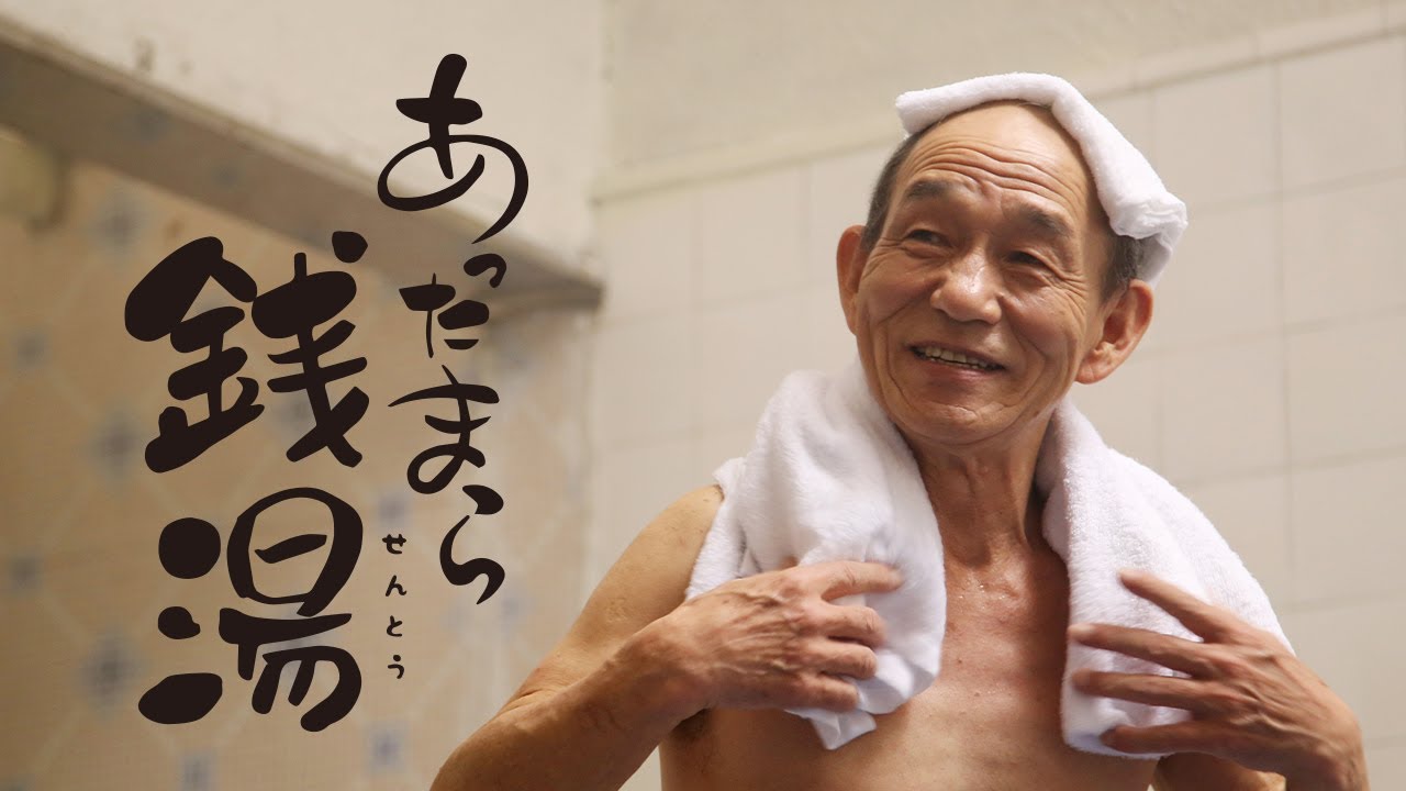映画、地域